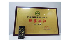 㶫ʡЭµλ(2017)㶫ʡЭO